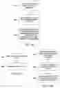 Fig. 46 - Mechanism for sharing of information associated with events