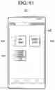 Fig. 122 - Mobile terminal and flexible display device