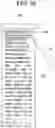 Fig. 61 - Mobile terminal and flexible display device