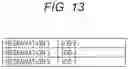 Fig. 13 - IMAGE FORMING SYSTEM AND PROGRAM