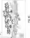 Fig. 07 - Image alignment using a virtual gyroscope model