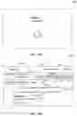 Fig. 34 - Administrator device and user interface for inmate initiated video visitation system