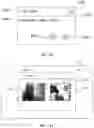 Fig. 44 - Administrator device and user interface for inmate initiated video visitation system