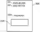 Fig. 01 - Electronic apparatus and method of selectively applying security mode in mobile device
