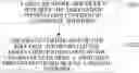Fig. 01 - Resource processing method, network-side device, terminal, and system