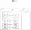 Fig. 04 - Method for signaling in wireless communication system and apparatus supporting same