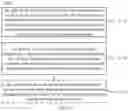 Fig. 07 - Data transmission method, terminal device and network device