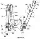Fig. 11 - Agricultural implement