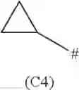 Fig. 101 - Pyridine compounds useful for combating phytopathogenic fungi