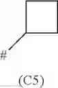 Fig. 25 - Pyridine compounds useful for combating phytopathogenic fungi