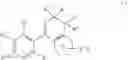 Fig. 48 - Pyridine compounds useful for combating phytopathogenic fungi