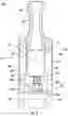 Fig. 04 - WICKING ELEMENT FOR AEROSOL DELIVERY DEVICE