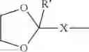 Fig. 05 - HAIR TREATMENT INTERMEDIATES AND METHODS