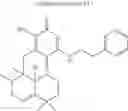 Fig. 20 - Use of sesquiterpene derivative