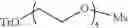 Fig. 50 - OLIGOMER-OPIOID AGONIST CONJUGATES