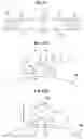 Fig. 06 - SECUREMENT DEVICES FOR MEDICAL ARTICLES