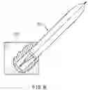 Fig. 08 - Dispensing applicator for fluids