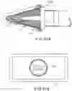 Fig. 11 - Dispensing applicator for fluids
