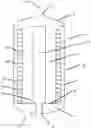 Fig. 01 - Radial flow adsorption vessel comprising flexible screen