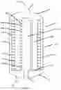 Fig. 05 - Radial flow adsorption vessel comprising flexible screen