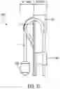 Fig. 12 - Showerhead with pin plate