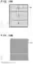Fig. 12 - Imprint method and article manufacturing method