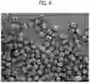 Fig. 08 - RESIN POWDER, METHOD OF MANUFACTURING SOLID FREEFORM FABRICATION OBJECT, AND DEVICE FOR MANUFACTURING SOLID FREEFORM FABRICATION OBJECT