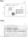 Fig. 02 - Information recording medium and individual certificate medium