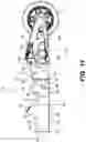 Fig. 11 - Vehicle having separable driver and propulsion modules