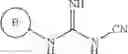 Fig. 573 - THERAPEUTICALLY ACTIVE COMPOUNDS AND THEIR METHODS OF USE