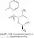 Fig. 35 - [4-(PHENYLSULFONYL)PIPERAZIN-1-YL](1H-1,2,3-TRIAZOL-4-YL)METHANONES
