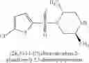 Fig. 40 - [4-(PHENYLSULFONYL)PIPERAZIN-1-YL](1H-1,2,3-TRIAZOL-4-YL)METHANONES