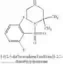 Fig. 65 - [4-(PHENYLSULFONYL)PIPERAZIN-1-YL](1H-1,2,3-TRIAZOL-4-YL)METHANONES