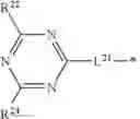 Fig. 12 - Composition of matter for use in organic light-emitting diodes