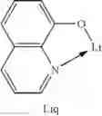 Fig. 67 - Composition of matter for use in organic light-emitting diodes