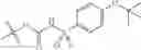 Fig. 2248 - Isoxazole analogs as FXR agonists and methods of use thereof