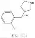 Fig. 100 - MONOCYCLIC OGA INHIBITOR COMPOUNDS