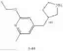 Fig. 104 - MONOCYCLIC OGA INHIBITOR COMPOUNDS