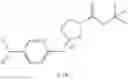 Fig. 121 - MONOCYCLIC OGA INHIBITOR COMPOUNDS