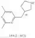 Fig. 174 - MONOCYCLIC OGA INHIBITOR COMPOUNDS