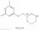 Fig. 228 - MONOCYCLIC OGA INHIBITOR COMPOUNDS