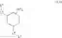 Fig. 24 - MONOCYCLIC OGA INHIBITOR COMPOUNDS