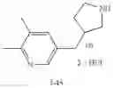 Fig. 329 - MONOCYCLIC OGA INHIBITOR COMPOUNDS