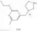 Fig. 337 - MONOCYCLIC OGA INHIBITOR COMPOUNDS