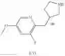 Fig. 349 - MONOCYCLIC OGA INHIBITOR COMPOUNDS