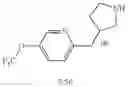 Fig. 351 - MONOCYCLIC OGA INHIBITOR COMPOUNDS