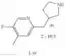 Fig. 357 - MONOCYCLIC OGA INHIBITOR COMPOUNDS