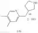 Fig. 391 - MONOCYCLIC OGA INHIBITOR COMPOUNDS