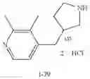 Fig. 397 - MONOCYCLIC OGA INHIBITOR COMPOUNDS