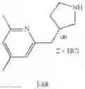 Fig. 424 - MONOCYCLIC OGA INHIBITOR COMPOUNDS